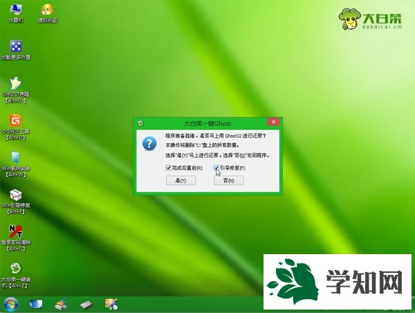 怎么在固態(tài)硬盤上裝系統