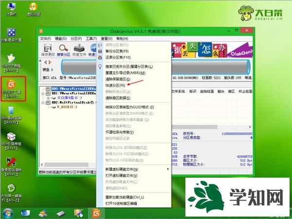 ssd硬盤怎么裝系統(tǒng)|ssd硬盤安裝系統(tǒng)教程