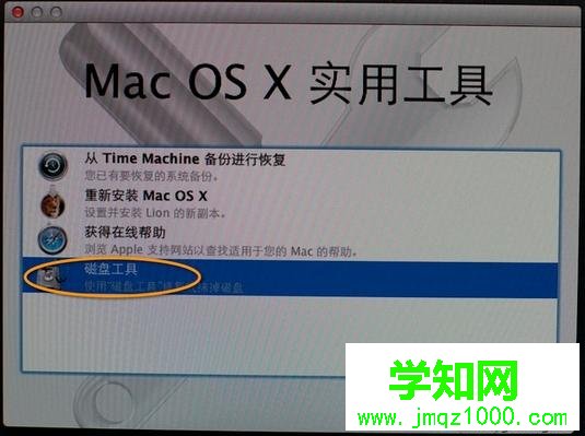 如何重裝mac系統|重裝mac系統教程