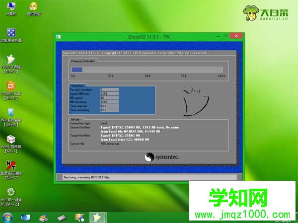 acer筆記本怎么用u盤裝系統(tǒng)|acer筆記本u盤重裝系統(tǒng)步驟