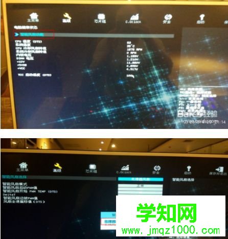 通過BIOS設置CPU的風扇轉速的方法