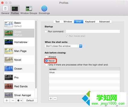 電腦關閉Mac終端時總是彈出確認窗口怎么辦？取消Mac系統關閉終端彈出系統提示的方法4