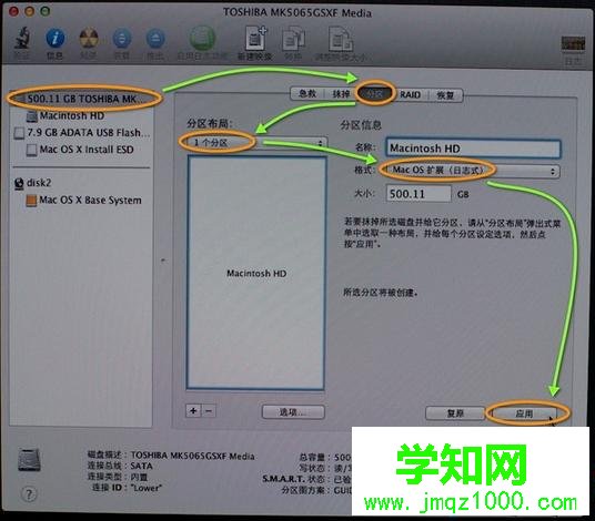 如何重裝mac系統|重裝mac系統教程