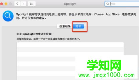 更新蘋果電腦/Macbook后發現硬盤容量與實際不同如何解決3