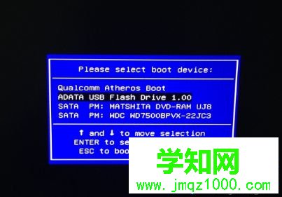 大白菜重裝系統教程2