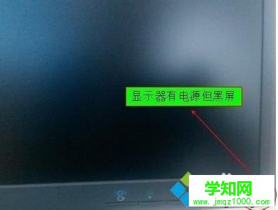 臺式機顯示器突然黑屏的原因和解決方法