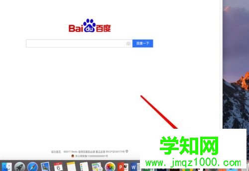 Mac safari 瀏覽網頁打開速度很慢如何解決