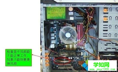 臺式機顯示器突然黑屏的原因和解決方法