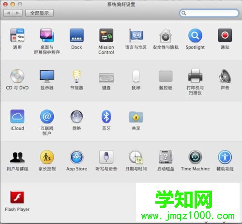 蘋果電腦怎么改ip地址|mac電腦設置ip地址方法