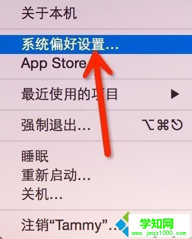 Mac系統如何一鍵返回桌面？Mac系統一鍵返回桌面的方法