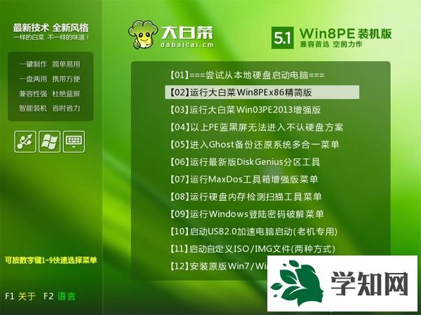 ssd硬盤怎么裝系統(tǒng)|ssd硬盤安裝系統(tǒng)教程