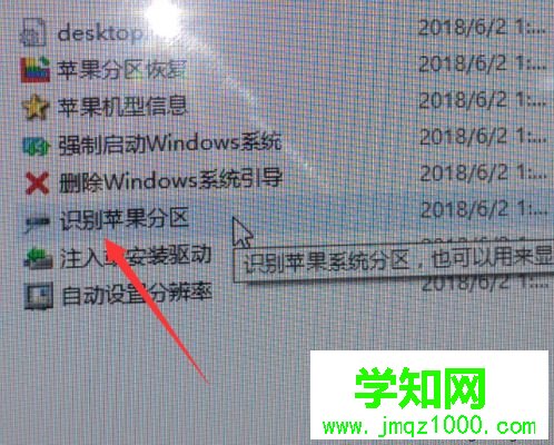 mac系統損壞怎么把硬盤數據拷出來