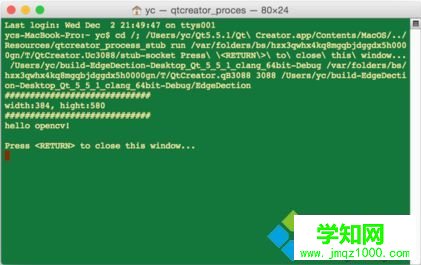 電腦關閉Mac終端時總是彈出確認窗口怎么辦？取消Mac系統關閉終端彈出系統提示的方法5