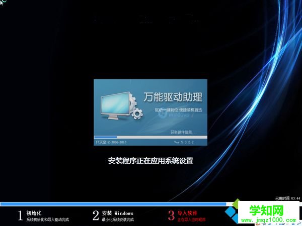 用內存卡當U盤裝系統步驟10