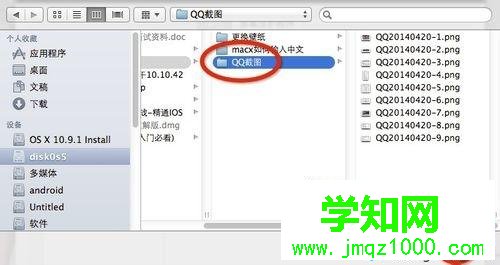 蘋果mac系統(tǒng)怎么換壁紙？蘋果系統(tǒng)換壁紙的方法