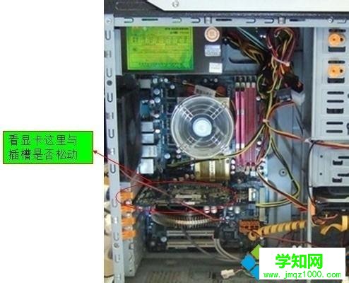 臺式機顯示器突然黑屏的原因和解決方法