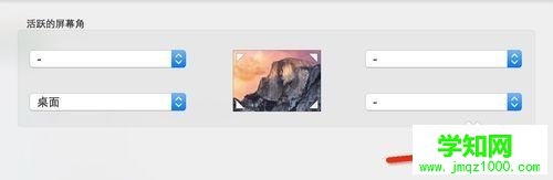 Mac系統如何一鍵返回桌面？Mac系統一鍵返回桌面的方法