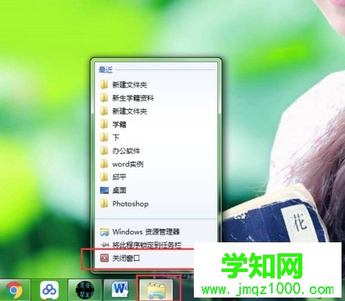 windows系統關閉窗口的快捷鍵是什么？五種關閉窗口的快捷鍵介紹