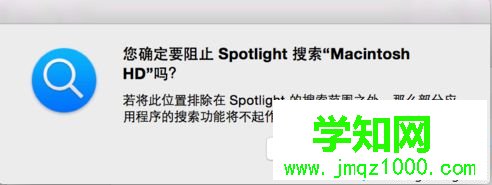 更新蘋果電腦/Macbook后發現硬盤容量與實際不同如何解決6