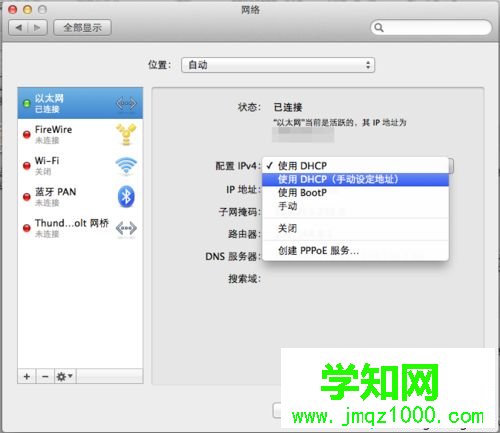 蘋果電腦怎么改ip地址|mac電腦設置ip地址方法