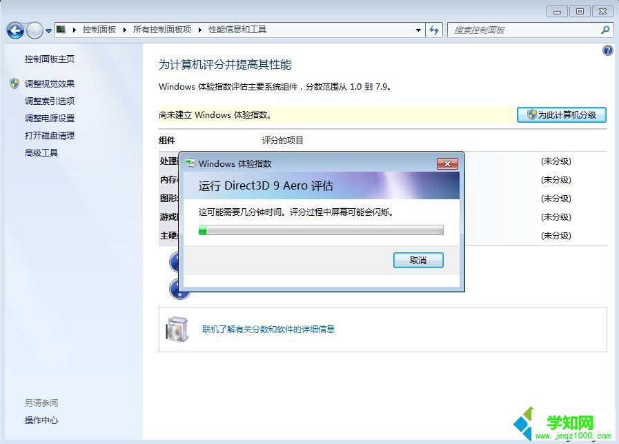 e6700 cpu參數(shù)可以安裝64位系統(tǒng)嗎