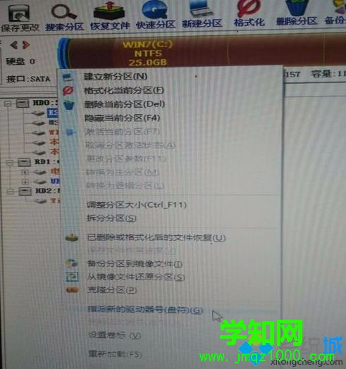 電腦GUID格式GPT硬盤的引導如何修復|GUID的GPT硬盤引導損壞了怎么辦3