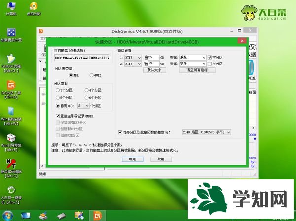 ssd硬盤怎么裝系統(tǒng)|ssd硬盤安裝系統(tǒng)教程
