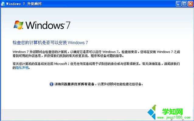 e6700 cpu參數(shù)可以安裝64位系統(tǒng)嗎