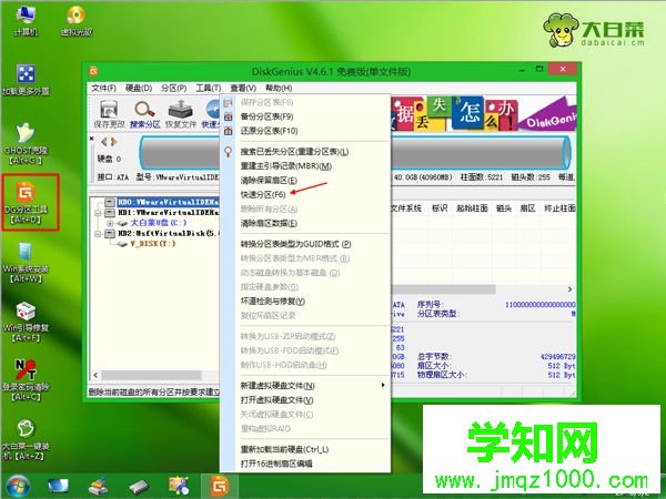acer筆記本怎么用u盤裝系統(tǒng)|acer筆記本u盤重裝系統(tǒng)步驟