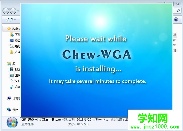 此windows副本不是正版7601怎么解決(mbr/gpt兩種方法)