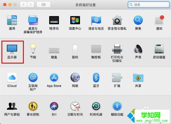 mac電腦怎么調整屏幕分辨率|蘋果電腦設置顯示器分辨率方法