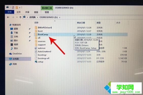 macbookair怎么裝雙系統|macbookair雙系統安裝教程