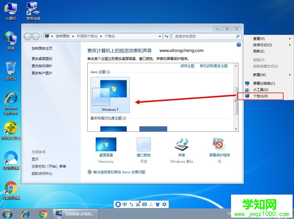 此windows副本不是正版7601怎么解決(mbr/gpt兩種方法)