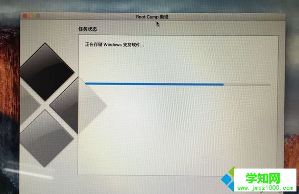 macbookair怎么裝雙系統|macbookair雙系統安裝教程