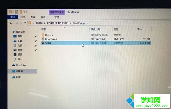 macbookair怎么裝雙系統|macbookair雙系統安裝教程