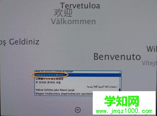 如何重裝mac系統|重裝mac系統教程