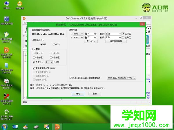 acer筆記本怎么用u盤裝系統(tǒng)|acer筆記本u盤重裝系統(tǒng)步驟
