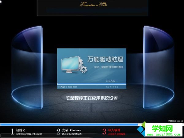 銘瑄主板怎么裝系統 銘瑄主板U盤裝系統教程