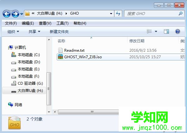 acer筆記本怎么用u盤裝系統(tǒng)|acer筆記本u盤重裝系統(tǒng)步驟