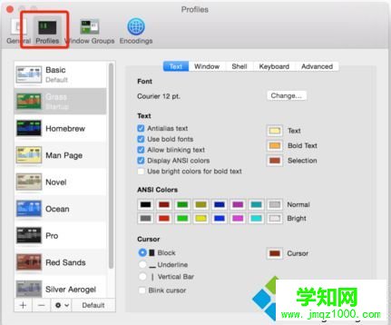 電腦關閉Mac終端時總是彈出確認窗口怎么辦？取消Mac系統關閉終端彈出系統提示的方法2