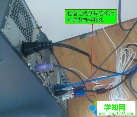 臺式機顯示器突然黑屏的原因和解決方法