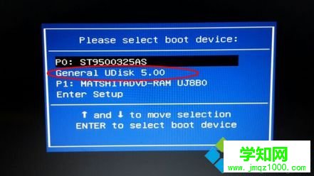 梅捷主板怎么裝系統 梅捷主板u盤裝系統教程