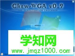 gpt win7激活工具(非mbr引導的分區永久激活工具) v0.9綠色版