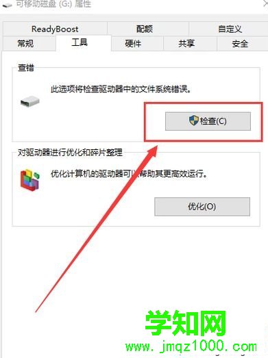 內(nèi)存卡壞了如何自行修復(fù)？一招修復(fù)內(nèi)存卡的方法