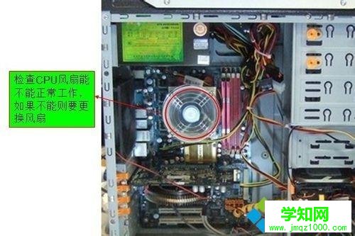 臺式機顯示器突然黑屏的原因和解決方法