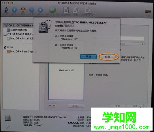 如何重裝mac系統|重裝mac系統教程