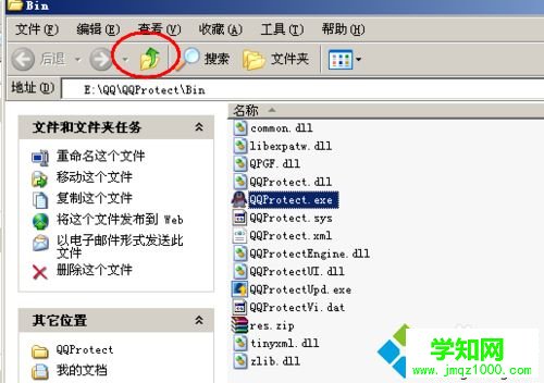 qq聊天記錄在哪里？QQ聊天記錄保存位置分享