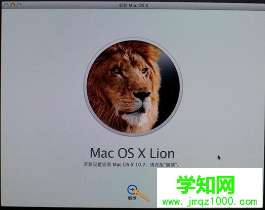 如何重裝mac系統|重裝mac系統教程
