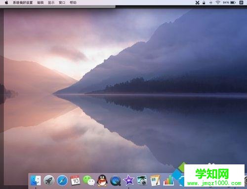 Mac系統如何一鍵返回桌面？Mac系統一鍵返回桌面的方法
