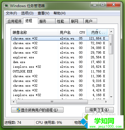 筆記本cpu溫度過(guò)高怎么辦